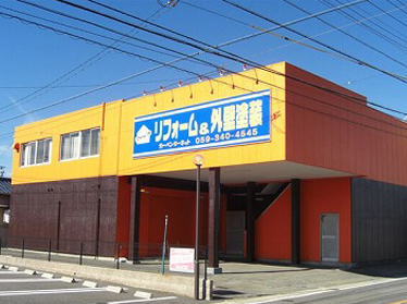 カーペンターネット本社