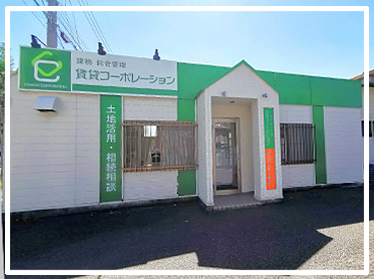 四日市中央支店