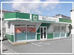 shop-matsusaka.jpg