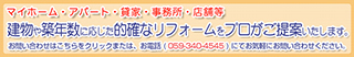お電話下さい！